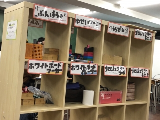 ⭐︎フリースペースで借りれる物⭐︎