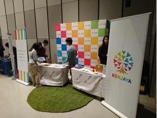 合同説明会に参加してきました！