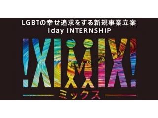 平成最後の！特別イベント開催のお知らせ