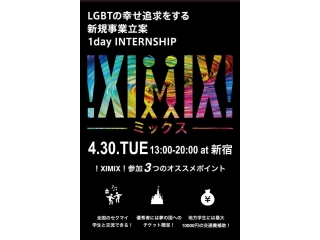 ◯◯フレンドリー企業！