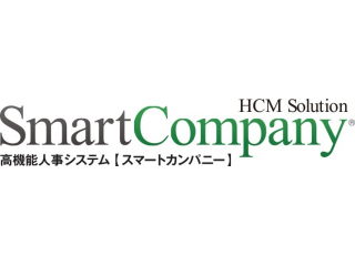 ＨＲ　ＥＸＰＯに参加します！