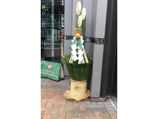 年末年始休業日のご案内！