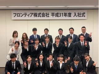 2019年卒入社式を実施しました♪