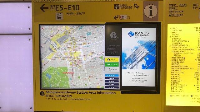 広告掲載のお知らせ