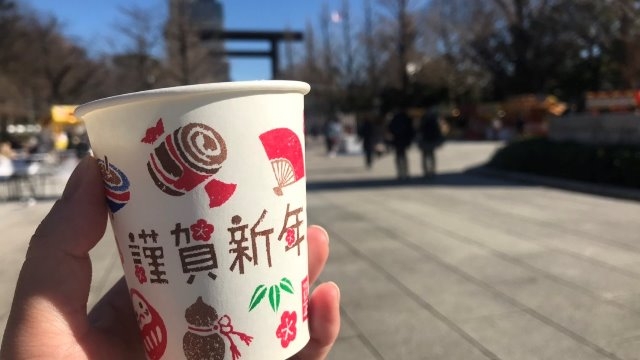 あけましておめでとうございます。