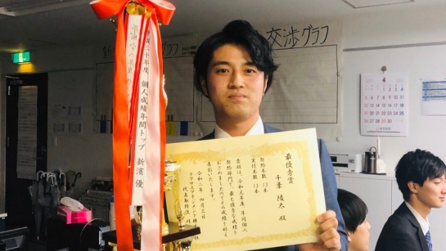 ２０１９年度年間表彰