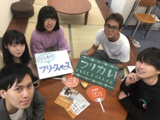 利用者急増中につき『インターン』急募中！！