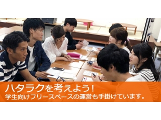 スピード感をもって成長しませんか？