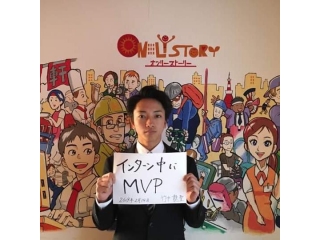 ２０卒内定者第一号がメンバーに加わりました！