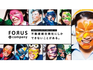 【自分のキャリアを考える】「なりたい自分」が叶う企業へ