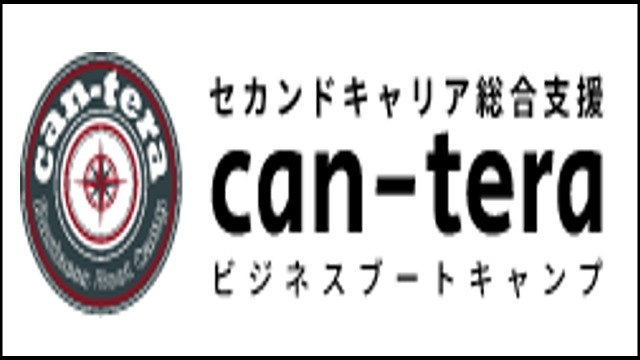 アプメス…‶ 新事業始動します！！　”