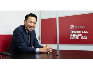 アプメスの社長について。