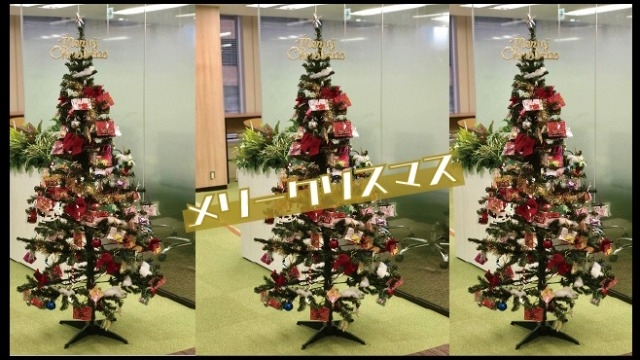 アプメスにクリスマスがやってきた！