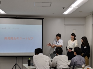 ★アイディアソンを開催しました！①