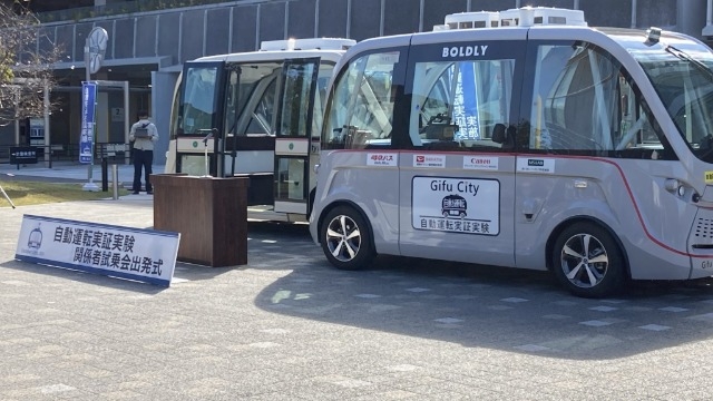 ★自動運転バスで顔認証AIによるキャッシュレス決済！