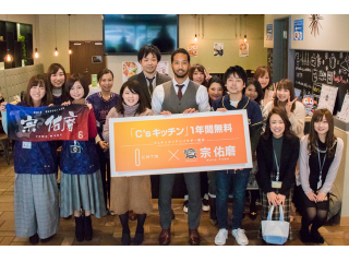 オリックス・宗佑磨外野手がCRTMに!!