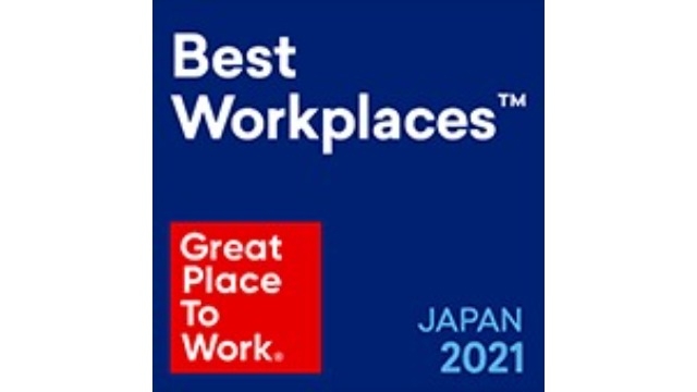 【快挙】働きがいのある会社ランキング第2位