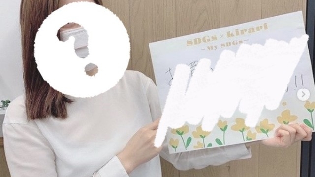 【第1弾】SDGs×女性活躍委員会