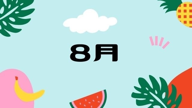 ベンチャー×大手企業とは？？