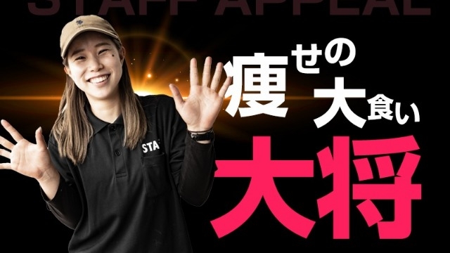 【LH】女性も活躍できる職場