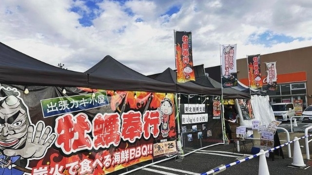 【LH】2023年卒！2月の会社説明会開催日のお知らせ