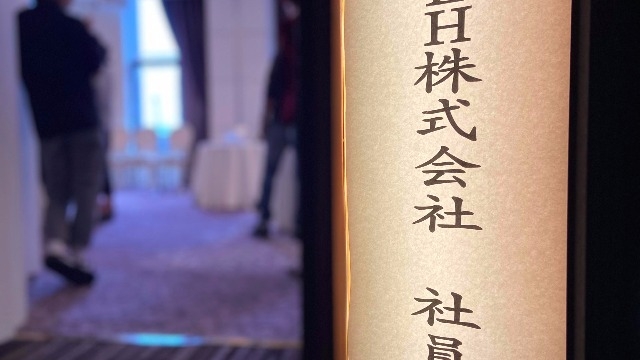 【LH】全社員総会が行われました！