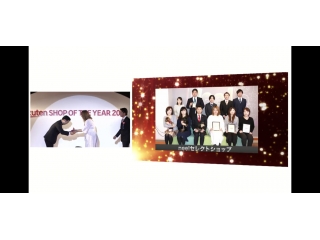 2018年楽天ショップオブザイヤー　ジャンル大賞！