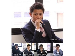 代表玉江のいまむかし