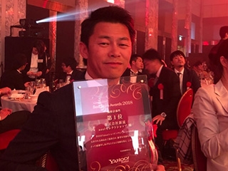 Yahoo!ショッピング べストストア受賞☆