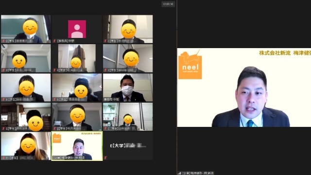 【こんな取組みやってます！】地元学生への教育インターン