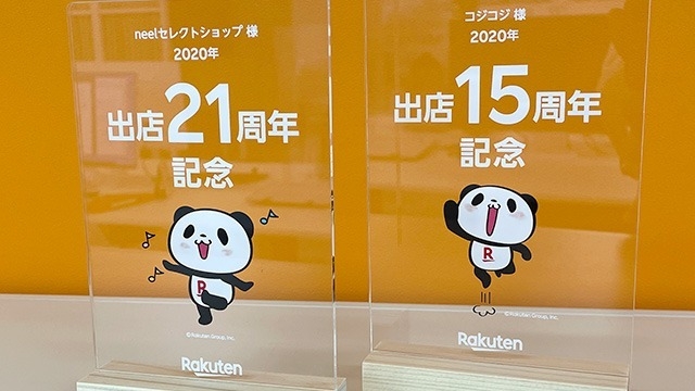 お買いものパンダ～♪