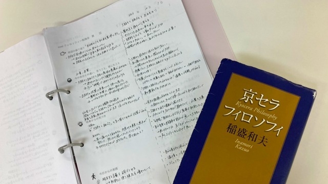 去年の10月1日はどうだった？