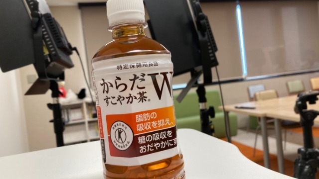 このお茶美味い！