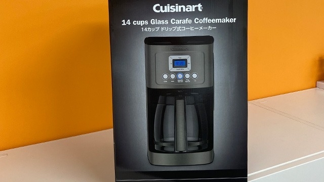 おいしいコーヒーで、業務効率アップ⁉