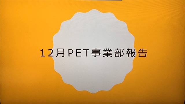 neelの文化「ととや会」って、どんな会？