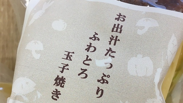 お腹が空いても大丈夫♪ニール自慢の福利厚生～！