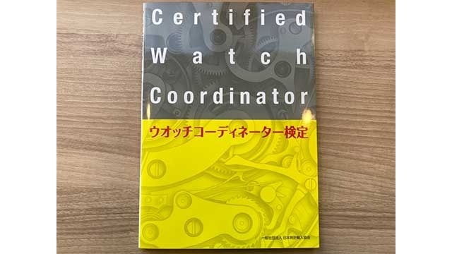 お正月まで残り2日！試験勉強しないと…