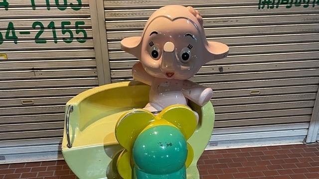 これ、な～んだ？