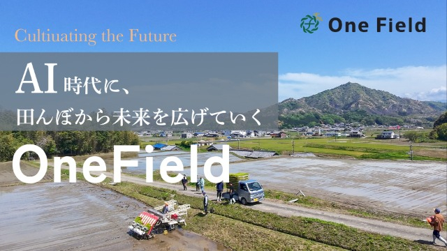 【福利厚生がお米!?】社員想いすぎる会社の新規事業🌾