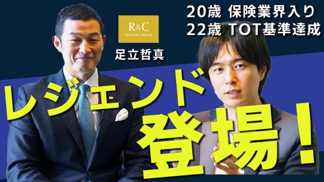 【営業職志望必見】法人社長と仲良くなれる秘訣を大公開