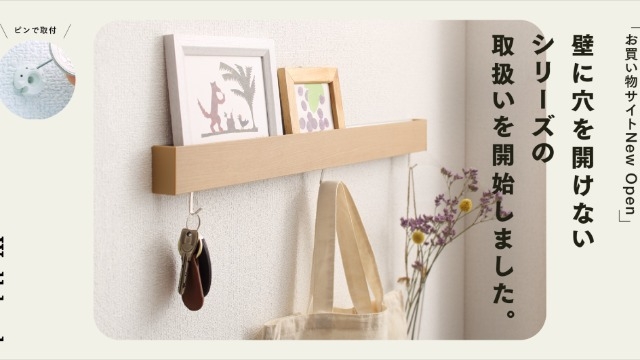 ブランドをつくってみませんか？