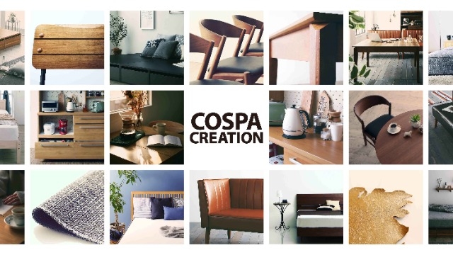 インテリア×EC 利益を生み出す仕組み！