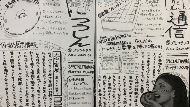 【カフェ部】今の時代だからこそ「オフィスらしくない」カフェ空間の使い方