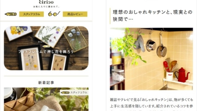 ★サービスサイトのご紹介★