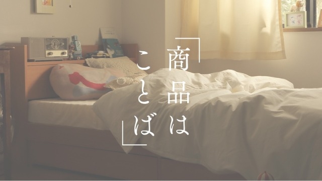 気になるお金の話…