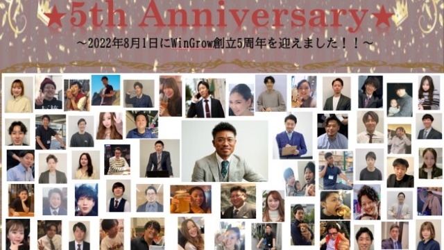 5th anniversary