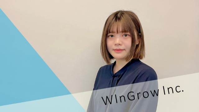 WinGrowメンバー紹介！Part4！