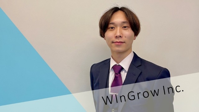 WinGrowメンバー紹介！Part5！
