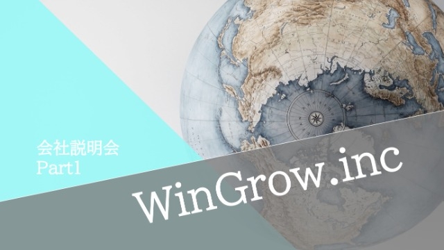 【動画】を見るだけ。で選考に進める！