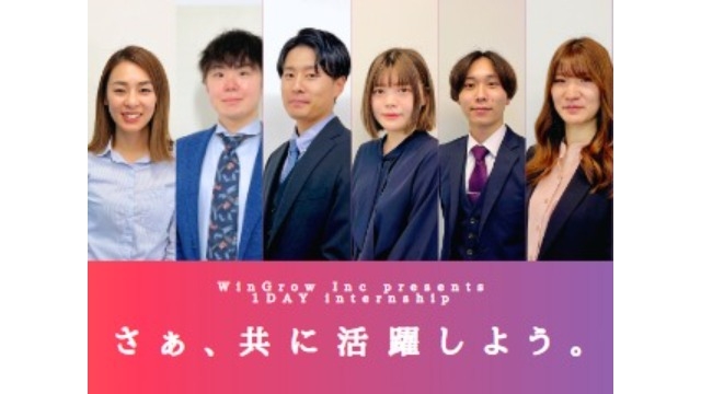 【25卒】選考速報！